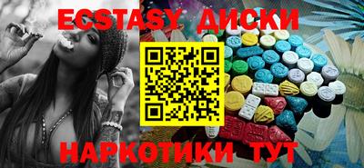 мефедрон Рыбинск