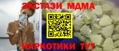 ГАЛЛЮЦИНОГЕННЫЕ ГРИБЫ Рязань