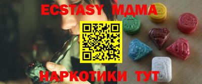 MDMA Рузаевка