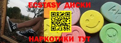 синтетический гашиш Среднеуральск