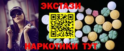 ГАЛЛЮЦИНОГЕННЫЕ ГРИБЫ Рязань