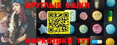 мефедрон Рыбинск