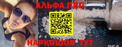 стаф Апрелевка