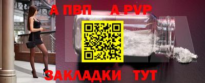 мефедрон Рыбинск