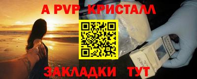 марихуана Беслан