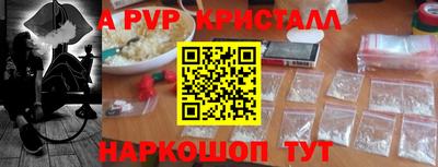 MDMA Рузаевка