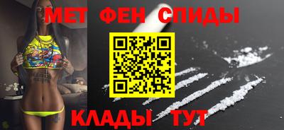 мефедрон Рыбинск