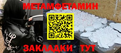 мефедрон Рыбинск