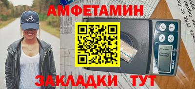 бутират Аргун