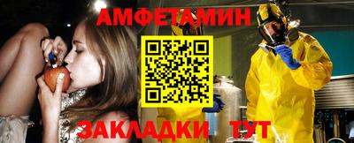 MDMA Рузаевка