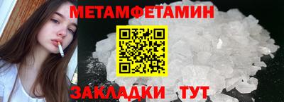 MESCALINE Старая Купавна