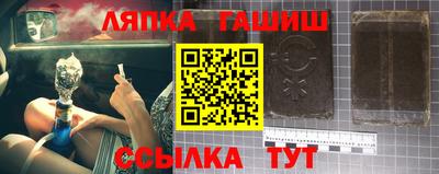 индика Апшеронск