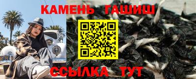 марихуана Беслан