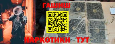 ГАЛЛЮЦИНОГЕННЫЕ ГРИБЫ Рязань