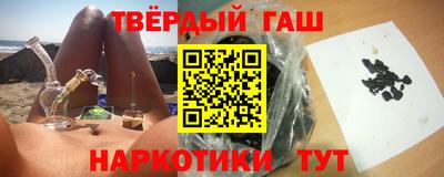 ГАЛЛЮЦИНОГЕННЫЕ ГРИБЫ Бийск