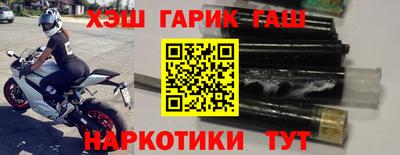 ГАЛЛЮЦИНОГЕННЫЕ ГРИБЫ Рязань