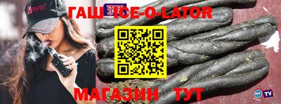 марихуана Беслан