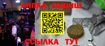 индика Апшеронск