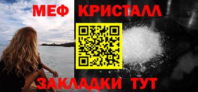 MDMA Рузаевка