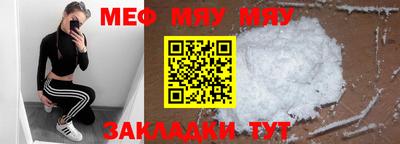 MDMA Рузаевка