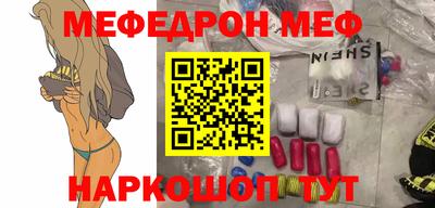 MDMA Рузаевка