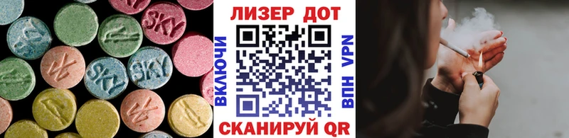 мега ТОР Моршанск ЛСД экстази кислота