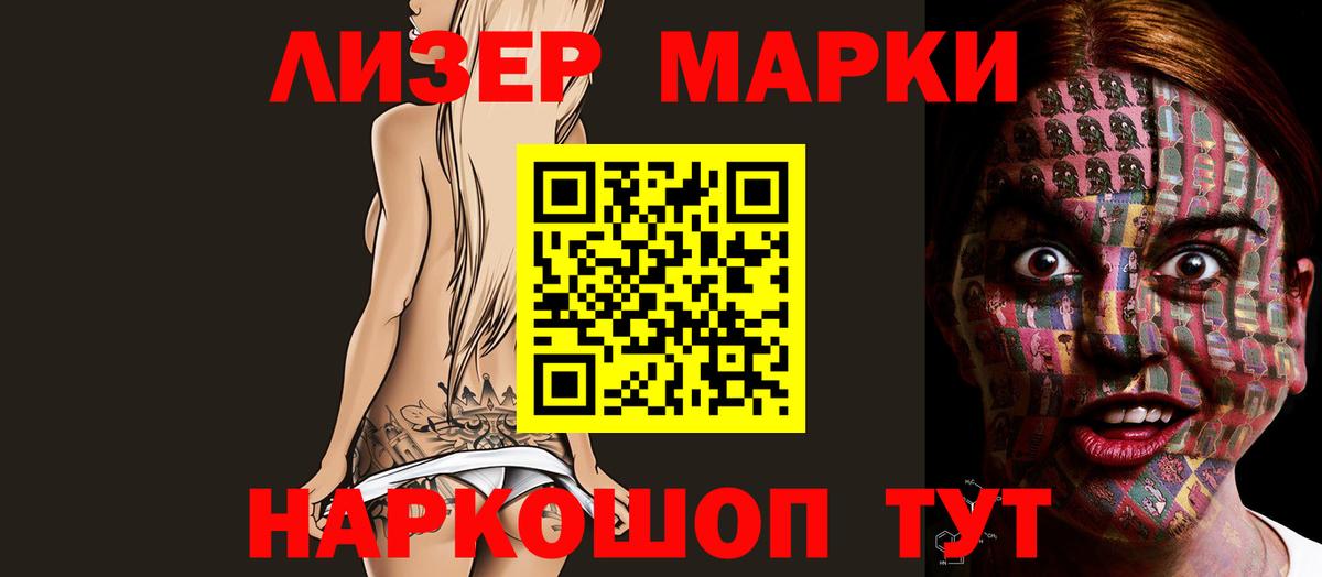 Лсд 25 экстази кислота Моршанск