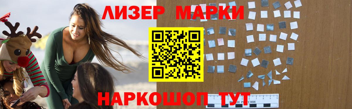 ЛСД экстази кислота  Вход с VPN  ЛСД экстази  LSD-25 экстази ecstasy  Моршанск 