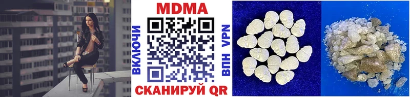 МДМА кристаллы  Моршанск 