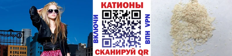 Меф кристаллы  Моршанск 