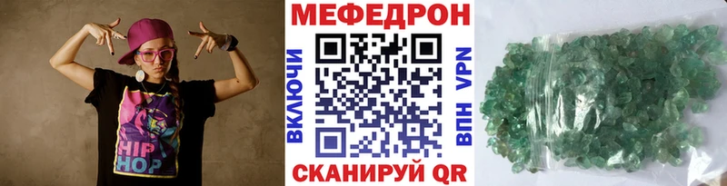 Мефедрон  Моршанск