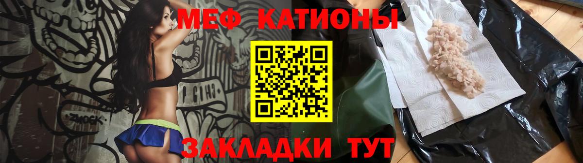 ГАШИШ  Вход с VPN  Купить наркотик  МЕТ  NBOMe  Моршанск  Конопля  КОКАИН  Мефедрон кристаллы 