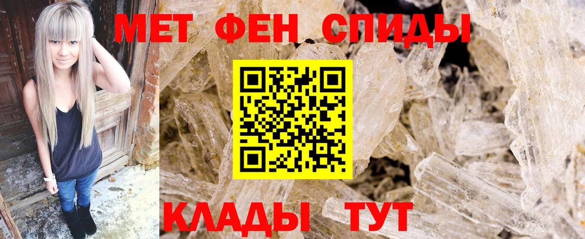 Метамфетамин Декстрометамфетамин 99.9% Моршанск