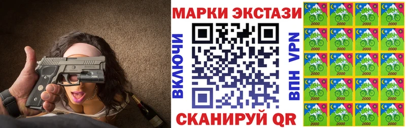 Марки N-bome 1,5мг  Моршанск 