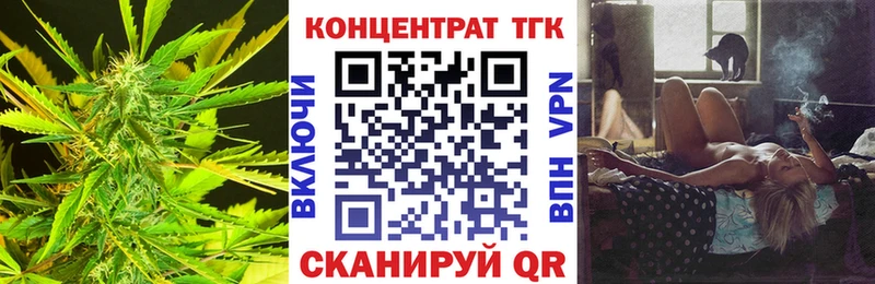 Дистиллят ТГК гашишное масло  Моршанск 