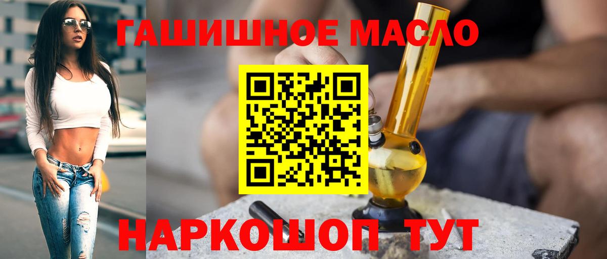 ТГК жижа Моршанск