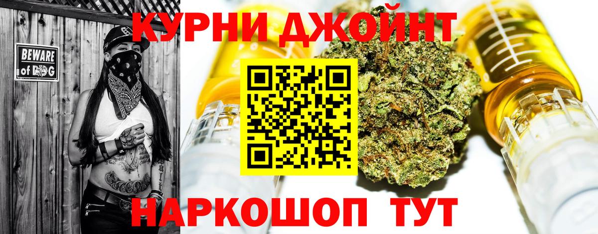 Каннабис OG Kush Моршанск