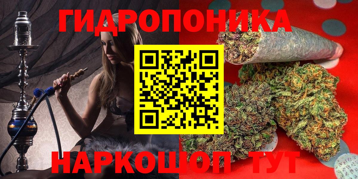 Шишки марихуана марихуана  Конопля White Widow  Вход с VPN  Бошки марихуана тримм  Моршанск 